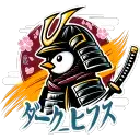 Pinguifus Family banner
